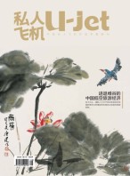 私人飞机 16年9-12月合刊