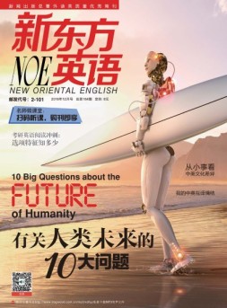 新东方英语 16年12月号