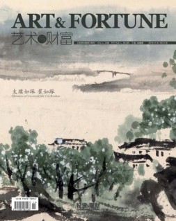 艺术与财富 16年11月