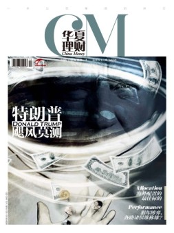 华夏理财 16年12月