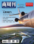 商周刊 16年第25期