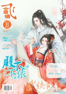 飞言情 17年1月B