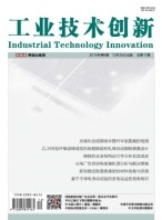 工业技术创新 16年第6期