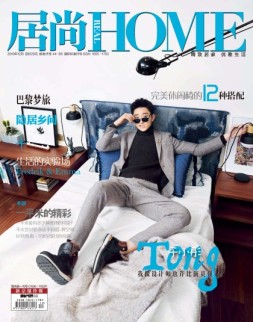 居尚 16年12月号