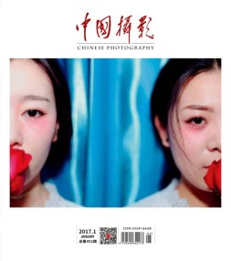 中国摄影 17年1月号