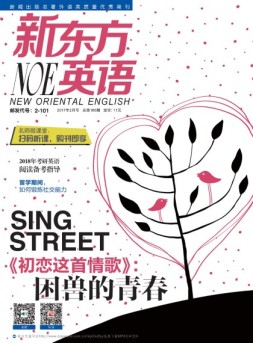 新东方英语 17年2月号