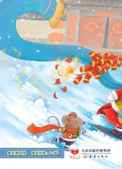 小学生作文低年级 17年1-2月号合刊