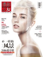 摄影之友 17年2月号