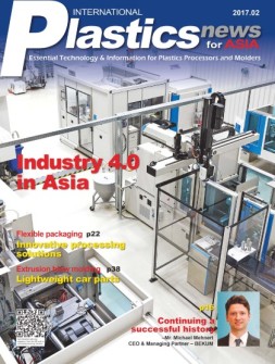 International Plastics News for Asia 17年2月号