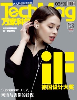 万家科学画报 17年3月号