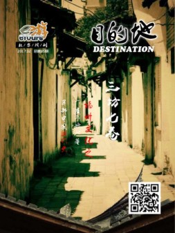 e游 17年2月上