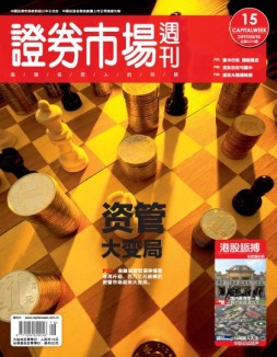 证券市场周刊 17年第15期