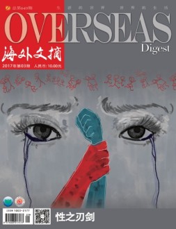 海外文摘 17年3月号