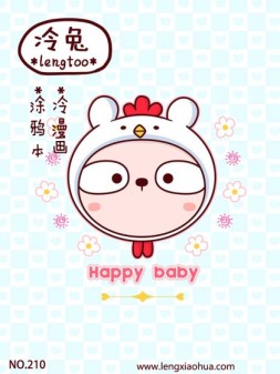我们爱讲冷笑话 16年第210期