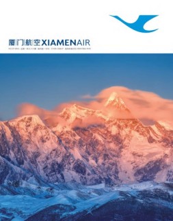 厦门航空 17年第4期