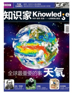 推理世界特刊知识家 12年第一季
