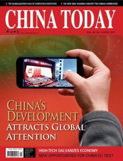 今日中国·英文版 17年第4期