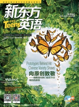 新东方英语-中学生 17年4月号