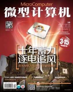 微型计算机 17年3月下