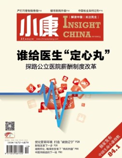 小康 17年4月上