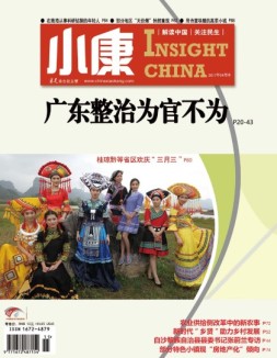 小康 17年4月中