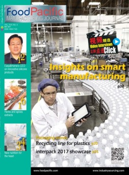 FoodPacific Manufacturing Journal 17年5月号