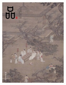 品藏 17年4月号