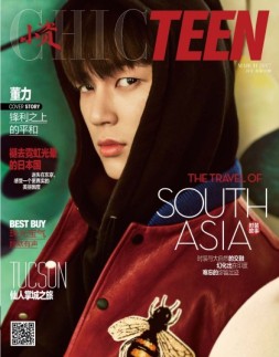 小资CHIC·teen 17年3月号