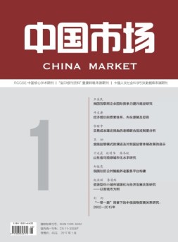 中国市场 17年1月中