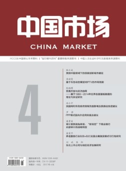 中国市场 17年4月中