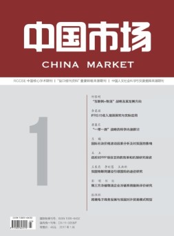 中国市场 17年1月下