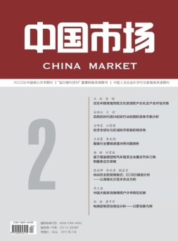 中国市场 17年2月上