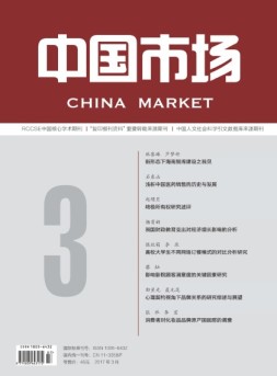 中国市场 17年3月上