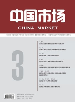 中国市场 17年3月下