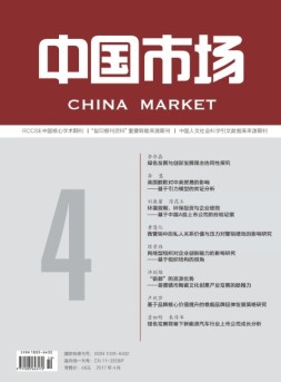 中国市场 17年4月上