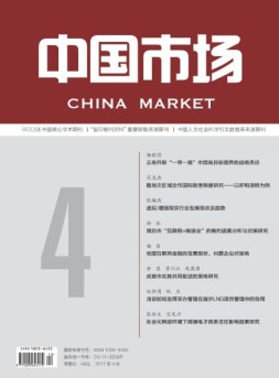 中国市场 17年4月下