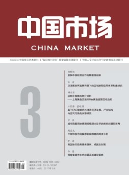 中国市场 17年3月中