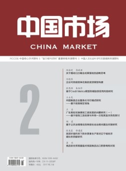 中国市场 17年2月中