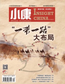 小康 17年4月下