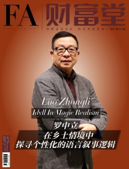 财富堂 17年5月号