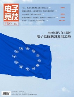电子竞技 17年4月上