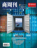 商周刊 17年第9期