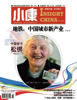 小康 17年5月中