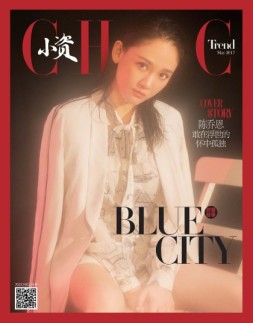 小资CHIC！ELEGANCE-格调 17年5月号