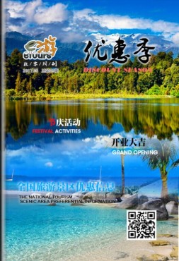 e游 17年6月上