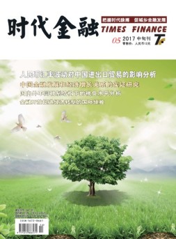 时代金融 17年5月中