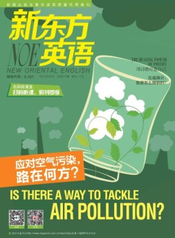 新东方英语 17年6月号