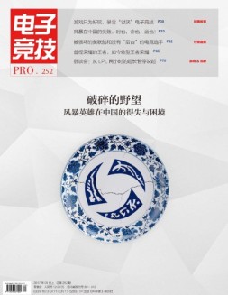 电子竞技 17年5月上
