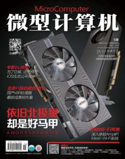 微型计算机 17年5月下