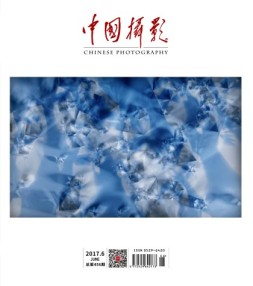 中国摄影 17年6月号